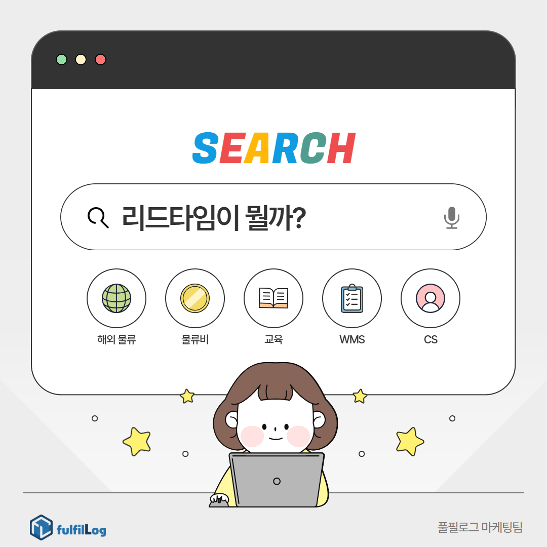 풀필로그 인스타그램 게시물 섬네일 6