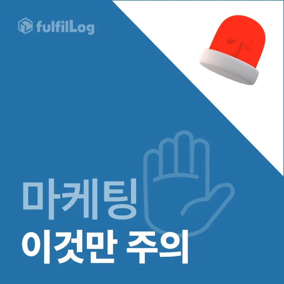 온라인 마케팅 노출 늘리는 핵심은 '이것'