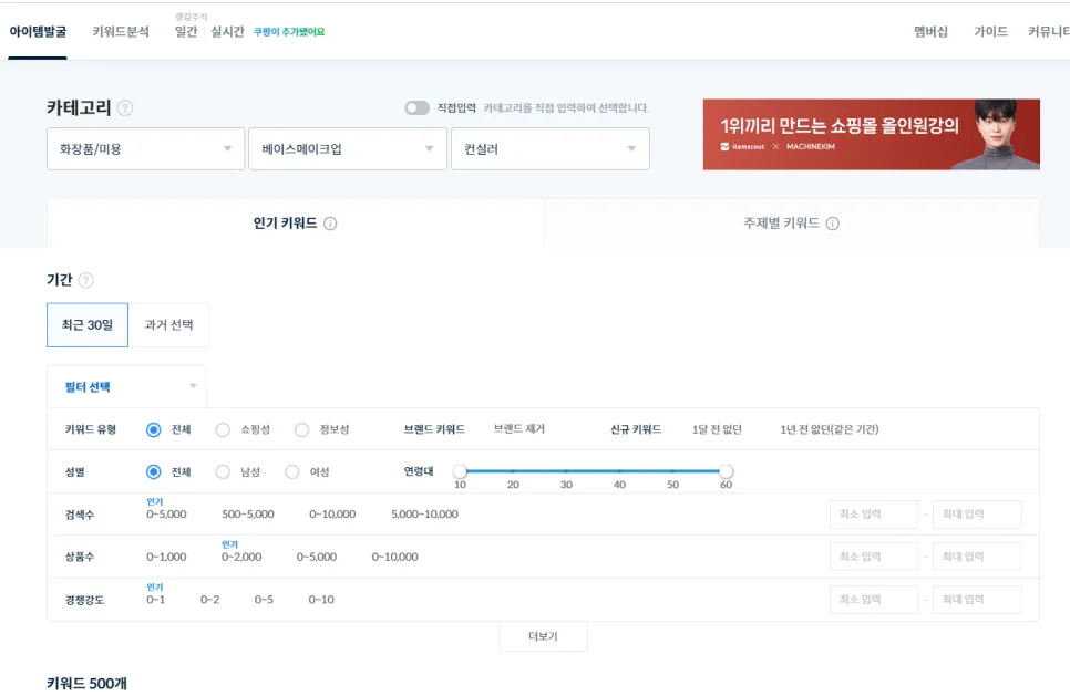 다양한 기능들