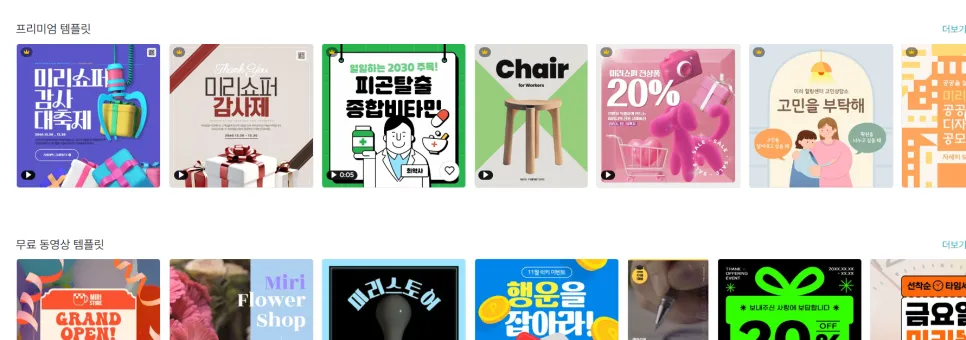 슬라이드를 넘겨보세요