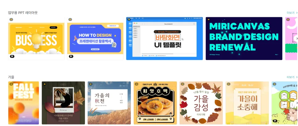슬라이드를 넘겨보세요