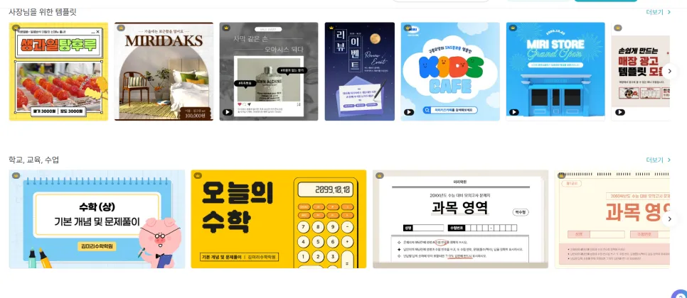 슬라이드를 넘겨보세요