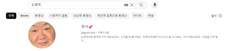 우리 회사 대표님 짱 졸귀탱