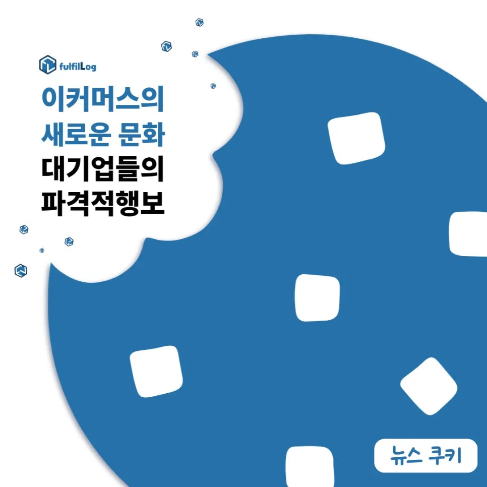 11번가 11클로버, 쿠팡플레이, 프리즘 한국대중음악상 시상식 중계 하는 이유?