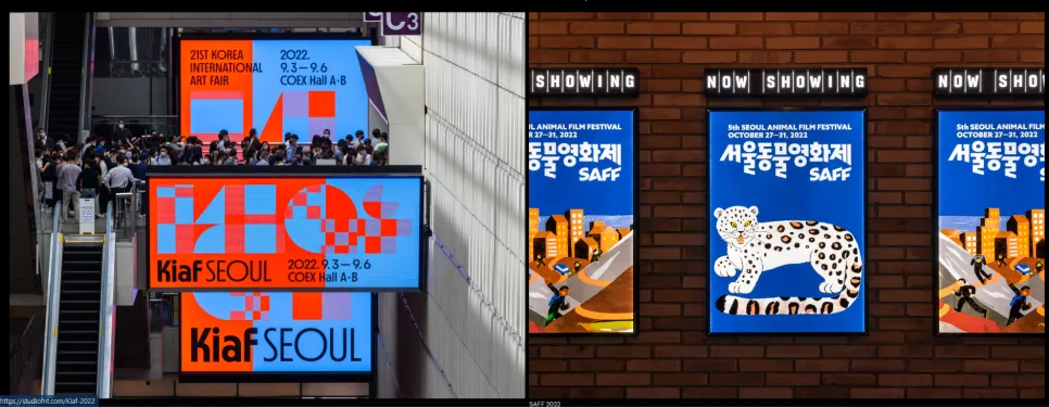 레코드페어/동물영화제 /kiaf 아트페어