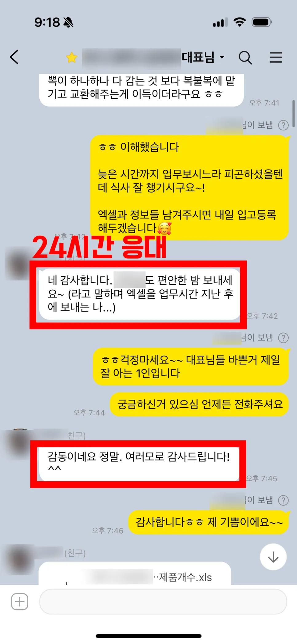 24시간 문의 가능한 부산3PL