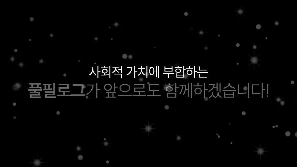 영상 보기