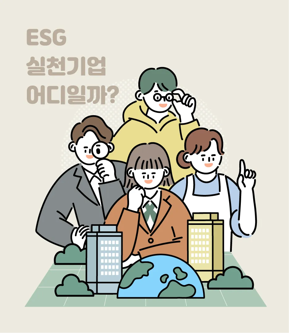 사회적기업, 위세이프 물류로 삶을 바꾸다